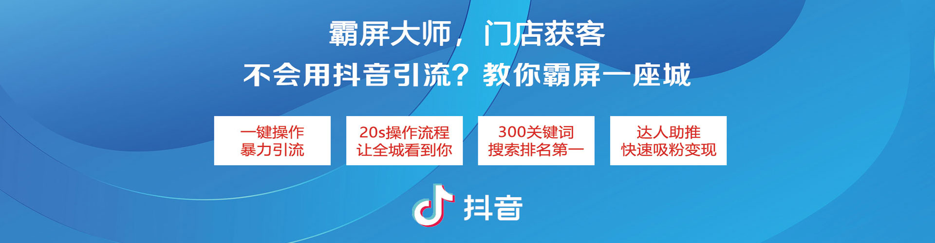 桃山推广开户