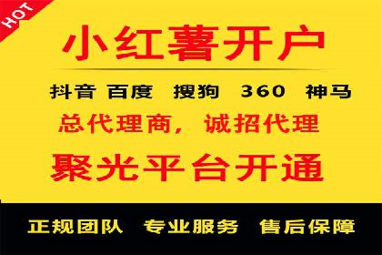 SEM竞价专员如何实现广告投放精准化